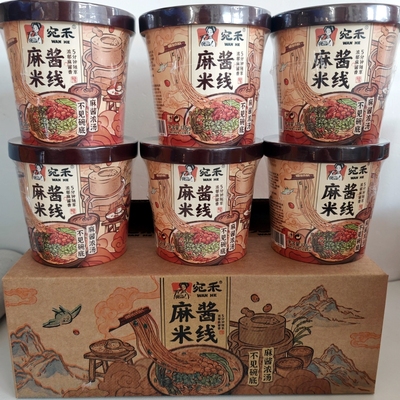 宛禾麻酱米线酸辣粉懒人方便速食