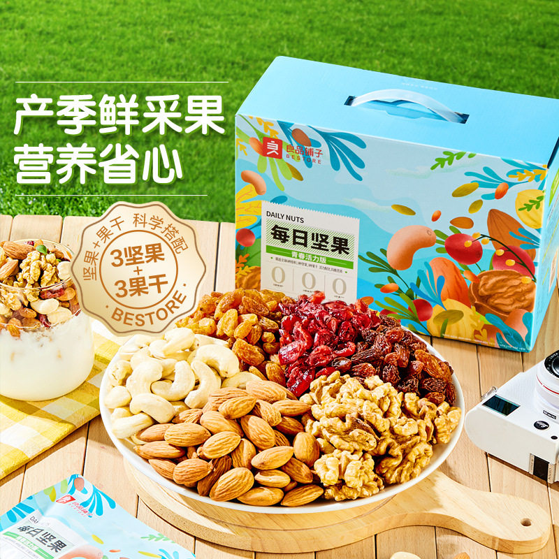 良品铺子每日坚果青春