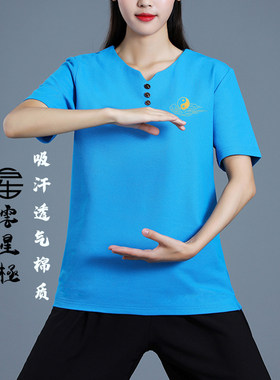 太极服短袖男文化衫夏装女太极拳练功服武术表演服比赛服装
