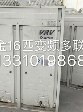 二手中央空调5匹变频一拖多吸