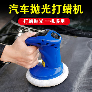 汽车打蜡机 打蜡保养用品 抛光机 车载12V便携自助手持打蜡机