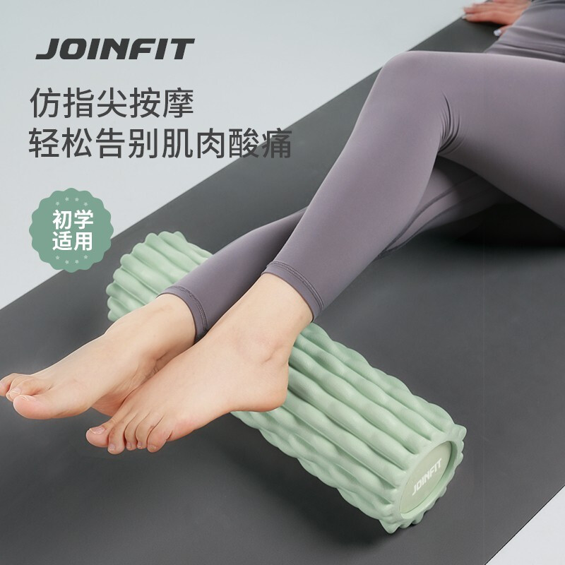 JOINFIT 瑜伽柱 健身运动腿部背部肌肉按摩泡沫轴筋膜放松滚轴