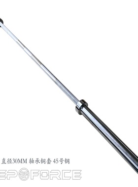 REPFORCE 45号碳钢淬火1000磅承重 2.2 1.8 1.2轴承奥杠铃杆