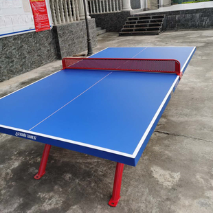 红双喜室外乒乓球台户外球桌OT8686/OT8181拱形彩虹防水乒乓桌案