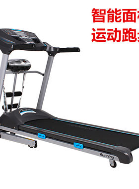 电动汇祥汇祥电动健身房跑步机