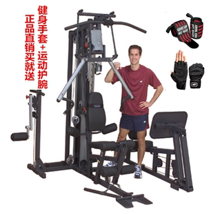 美国史帝飞Body 力量健身组合器材 solid家用综合训练器G2B