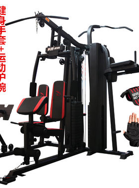 军霞JX-1125N 五人站大型运动器械 多人用健身房综合训练器材