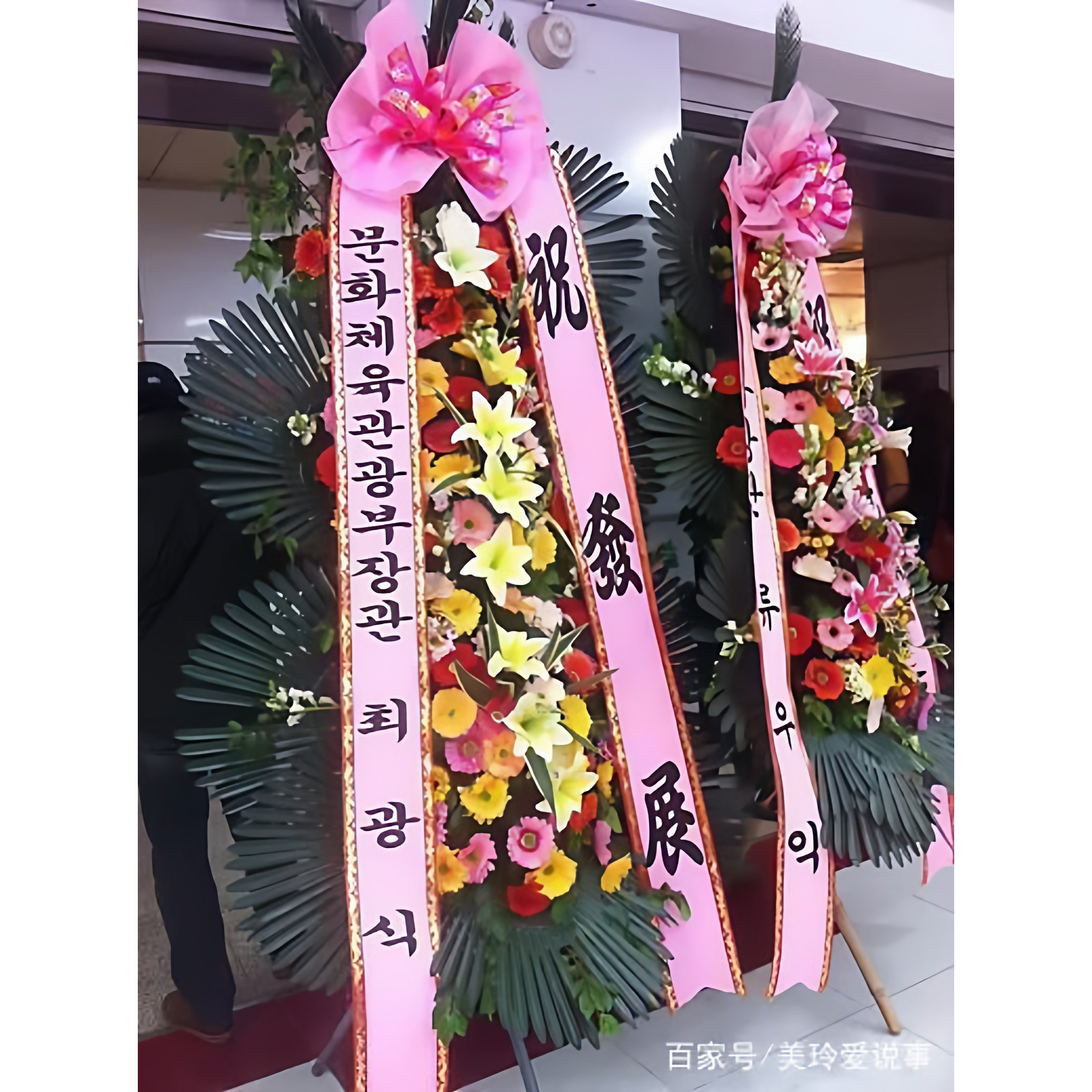 韩式彩带挽联条幅防水涂层条幅开业花篮挽联条幅韩式飘带出口台湾