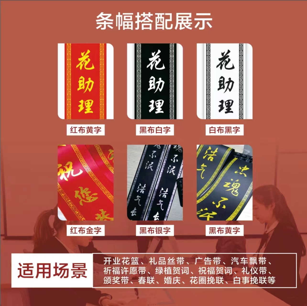 飘带机专用条幅布加厚加亮90米