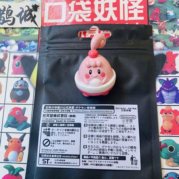 鹊城口袋妖怪-宠物小精灵福袋-宝可梦-好运蛋-吉利蛋-幸福蛋-正版