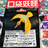 鹊城口袋妖怪-宠物小精灵福袋-宝可梦神奇宝贝-大嘴雀-正版