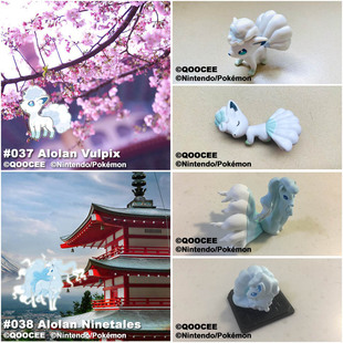 鹊城口袋妖怪-宠物小精灵宝可梦福袋-阿罗拉六尾-阿罗拉九尾