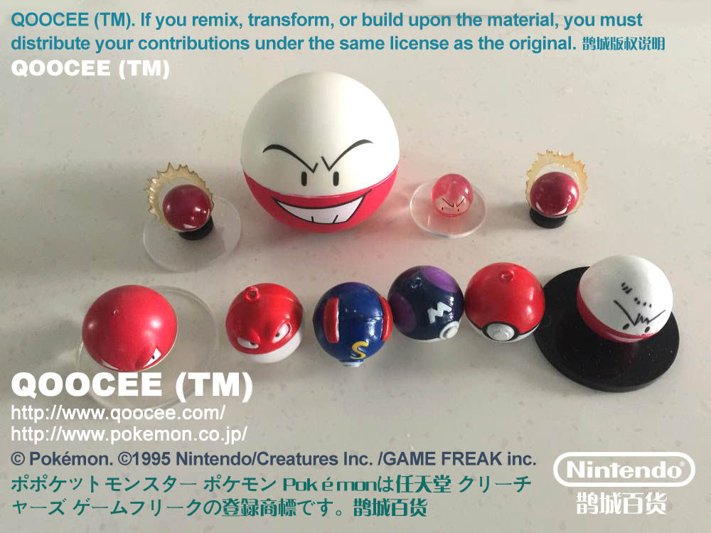 鹊城口袋妖怪-宠物小精灵公仔-神奇宝贝-任天堂-雷电球-顽皮弹