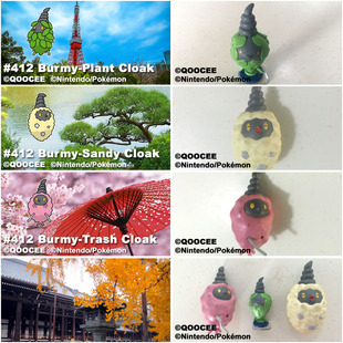 鹊城口袋妖怪-宠物小精灵福袋-精灵宝可梦-神奇宝贝-结草儿