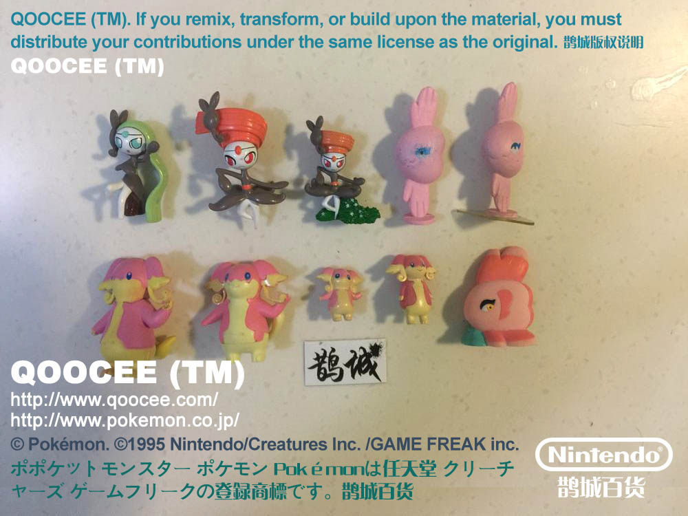 鹊城口袋妖怪-宠物小精灵公仔-差不多娃娃-保母曼波-美洛耶塔