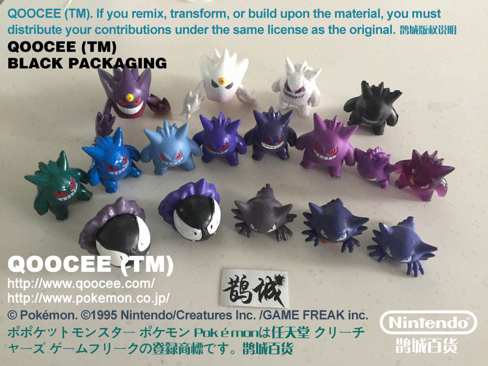 鹊城口袋妖怪-宠物小精灵公仔-神奇宝贝-黑包装-鬼斯-鬼斯通-耿鬼