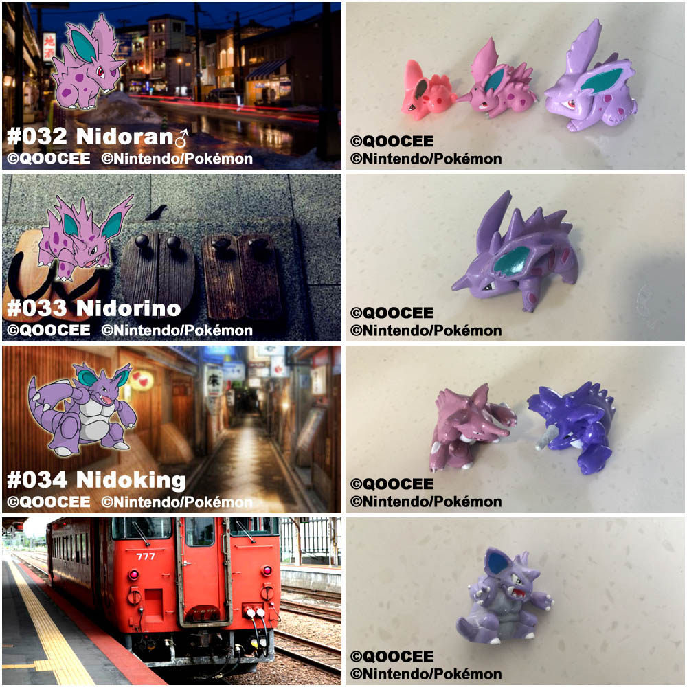 鹊城口袋妖怪-宠物小精灵福袋-尼多朗-尼多力诺-尼多王