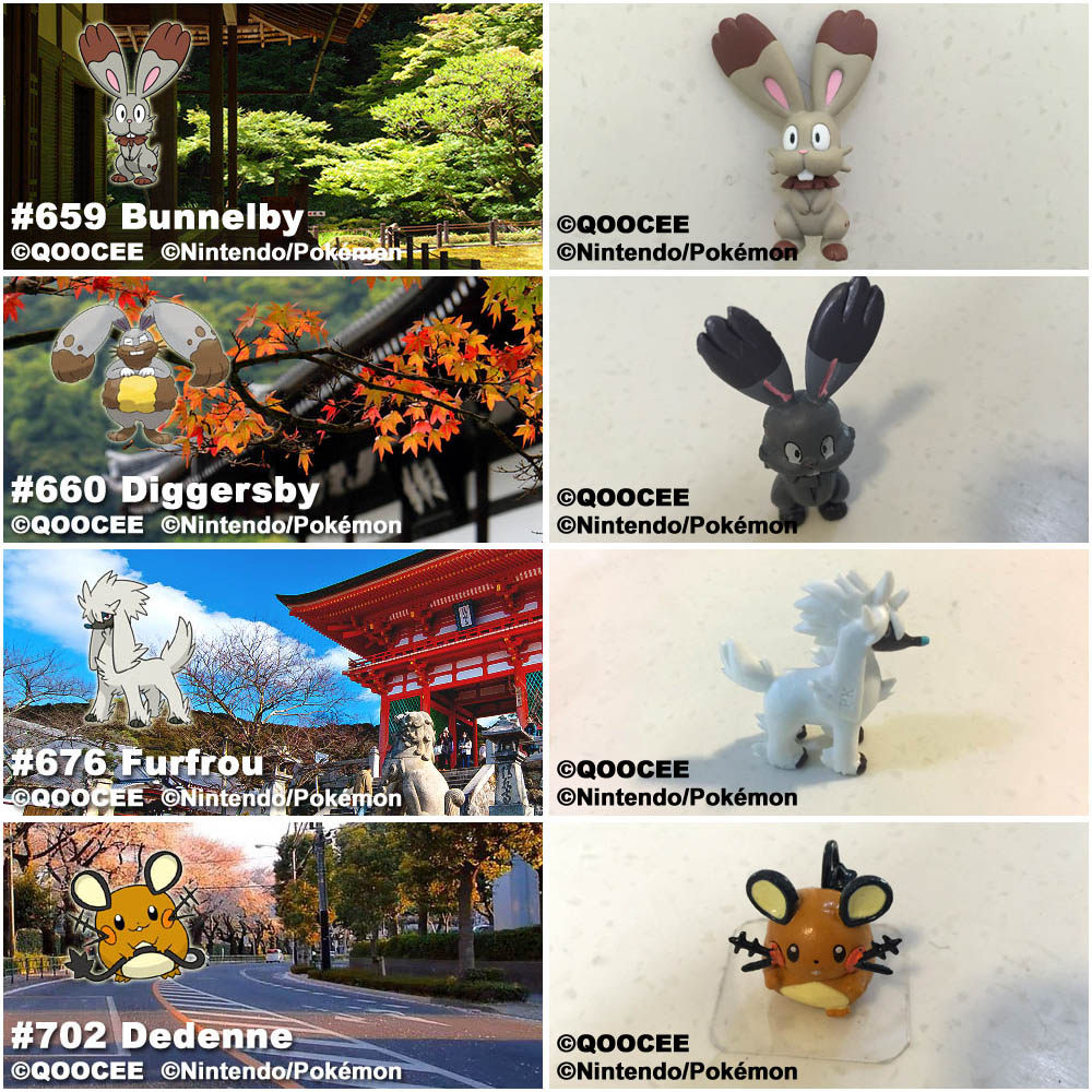 鹊城口袋妖怪-宠物小精灵福袋-掘掘兔-攉土兔-多丽米亚-咚咚鼠