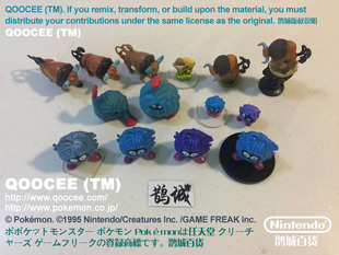 鹊城口袋妖怪-宠物小精灵公仔-神奇宝贝-蔓藤怪-巨蔓藤-肯泰罗