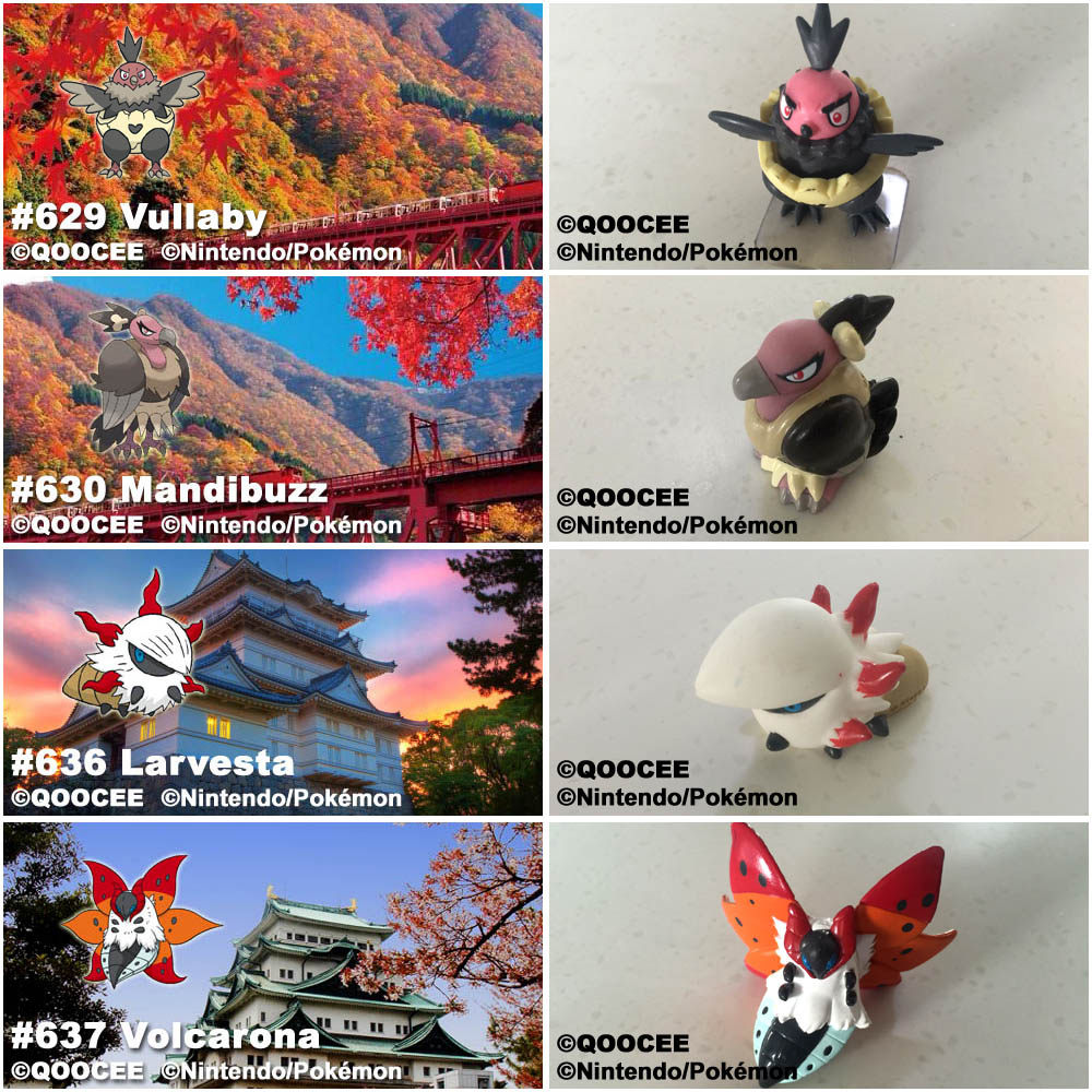 鹊城口袋妖怪-宠物小精灵福袋-秃鹰小子秃鹰娜燃烧虫火神虫火神蛾