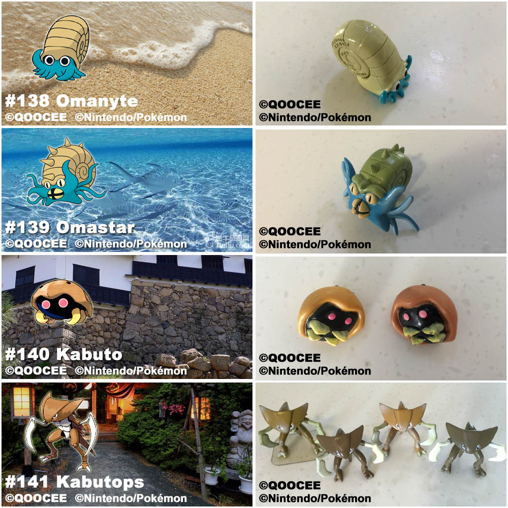 鹊城口袋妖怪-宠物小精灵福袋-菊石兽-多刺菊石兽-化石盔-镰刀盔