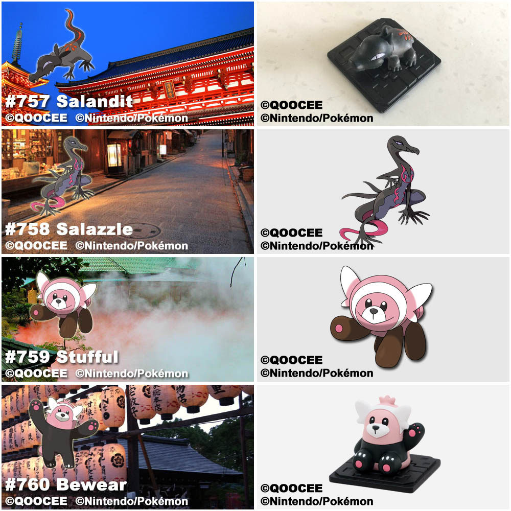 鹊城口袋妖怪-宠物小精灵福袋-夜盗火蜥-焰后蜥-童偶熊-穿著熊