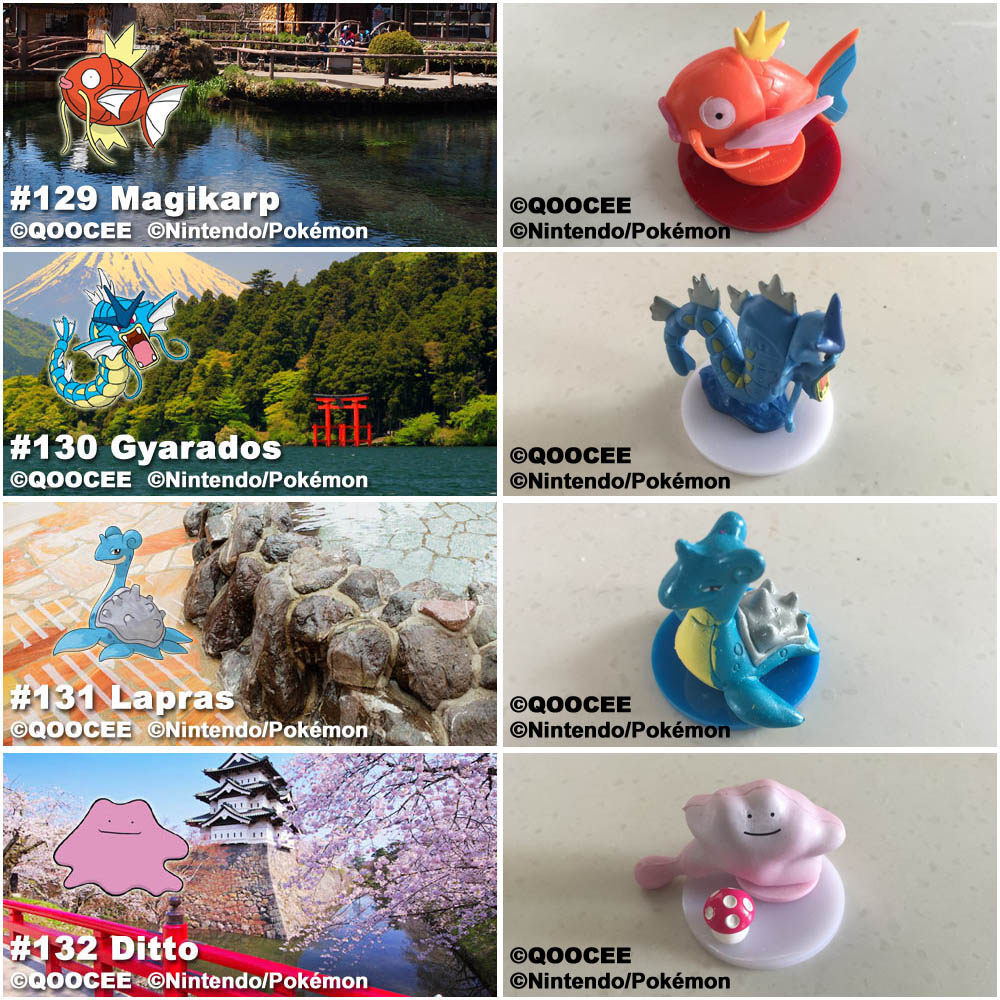 鹊城口袋妖怪-宠物小精灵福袋PLUS-鲤鱼王-暴鲤龙-乘龙-百变怪