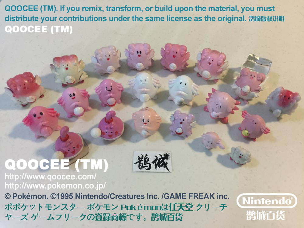 鹊城口袋妖怪-宠物小精灵公仔-神奇宝贝-好运蛋-吉利蛋-幸福蛋