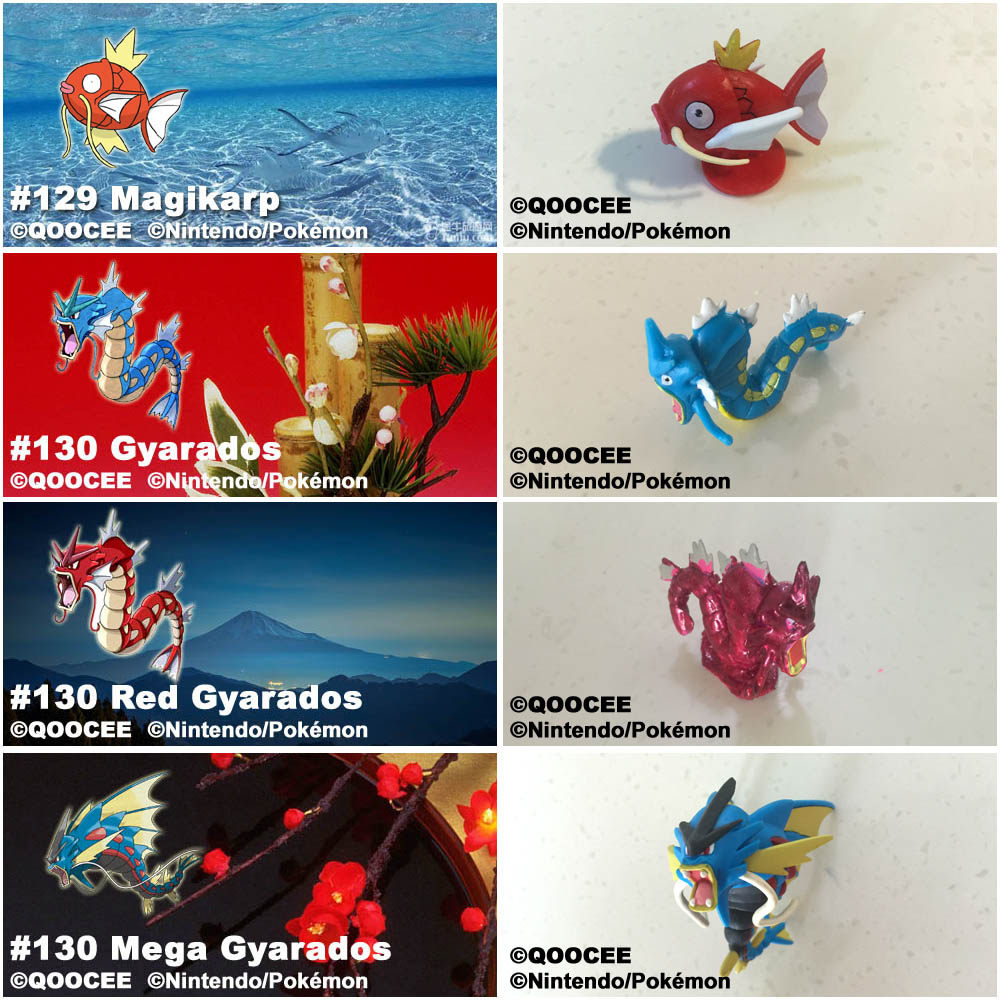 鹊城口袋妖怪-宠物小精灵福袋-鲤鱼王-红色暴鲤龙-mega暴鲤龙