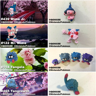 鹊城口袋妖怪-宠物小精灵福袋-魔尼尼-吸盘魔偶-蔓藤怪-巨蔓藤