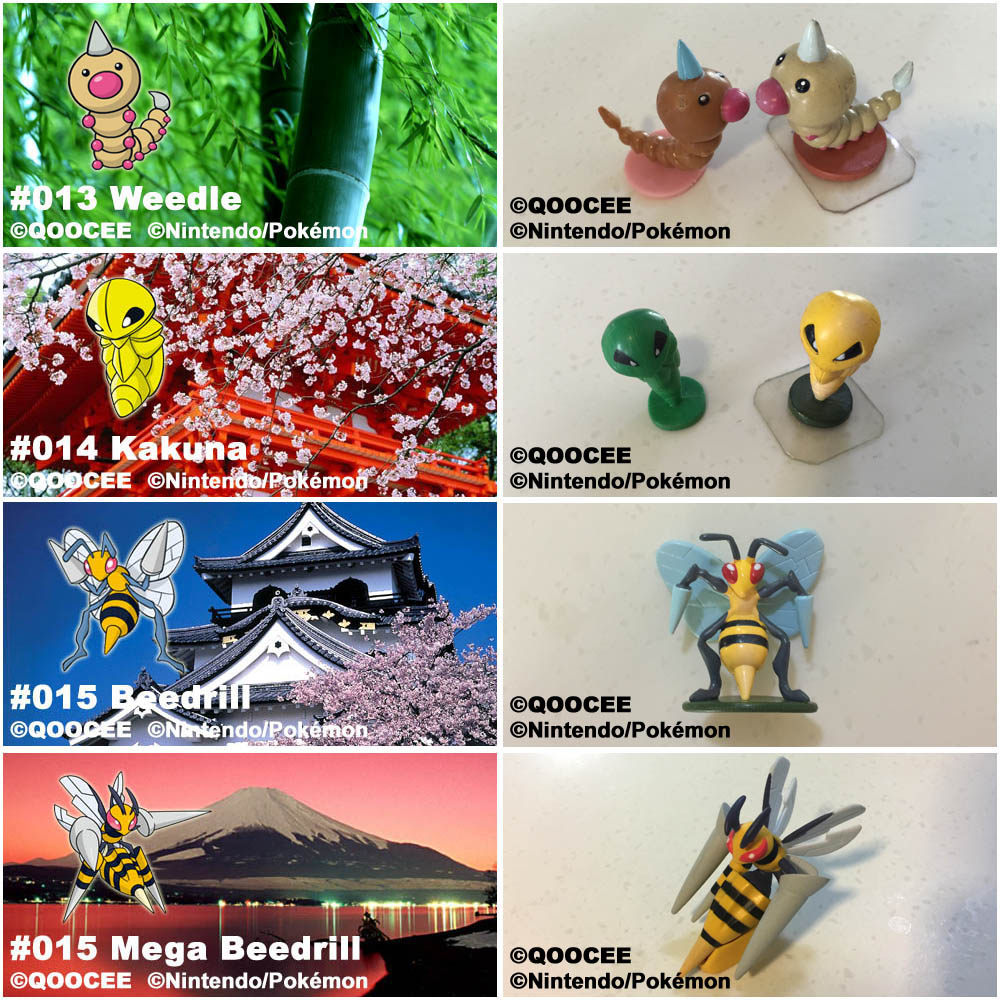 鹊城口袋妖怪-宠物小精灵福袋-独角虫-铁壳昆-大针蜂-mega大针蜂