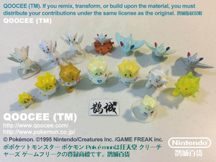 鹊城口袋妖怪-宠物小精灵公仔-波克比-波克基古-波克基斯