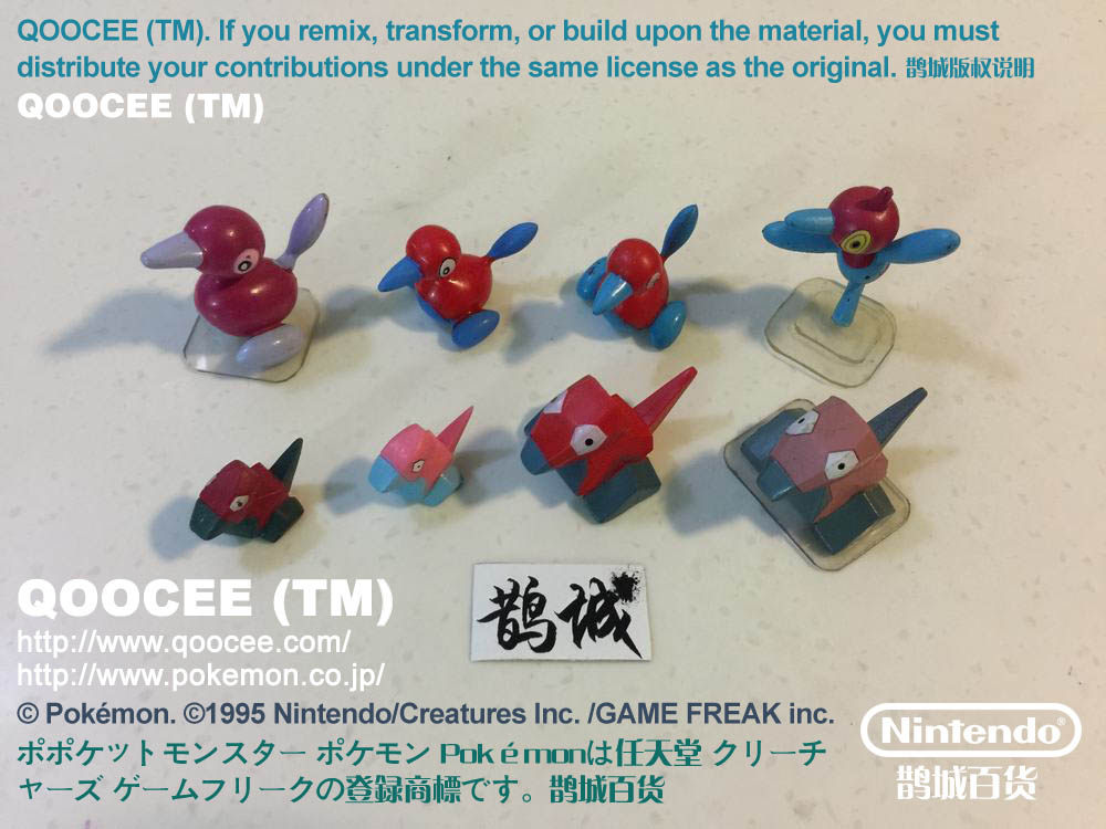 鹊城口袋妖怪-宠物小精灵公仔-神奇宝贝-3d龙-3d龙Ⅱ-3d龙z