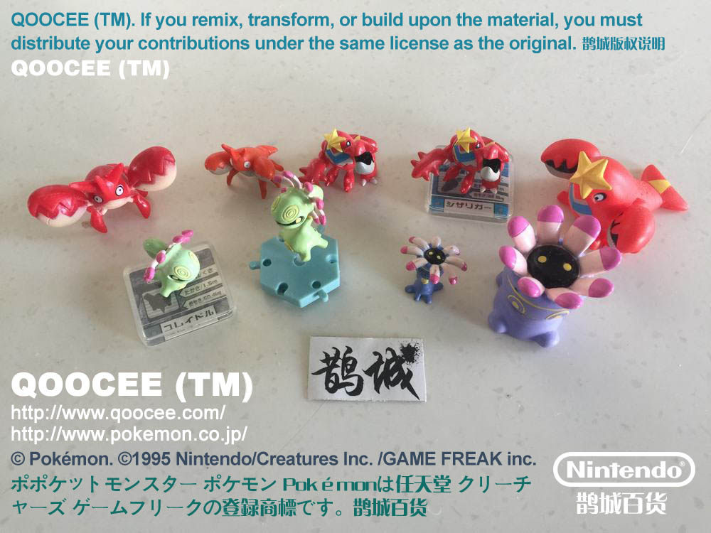 鹊城口袋妖怪-宠物小精灵公仔-龙虾小兵铁螯龙虾触手百合摇篮百合