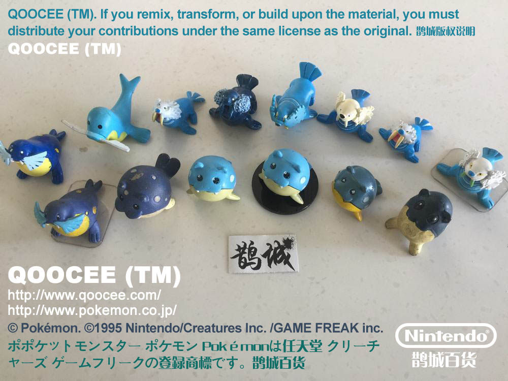 鹊城口袋妖怪-宠物小精灵公仔-神奇宝贝-海豹球-海魔狮-帝牙海狮