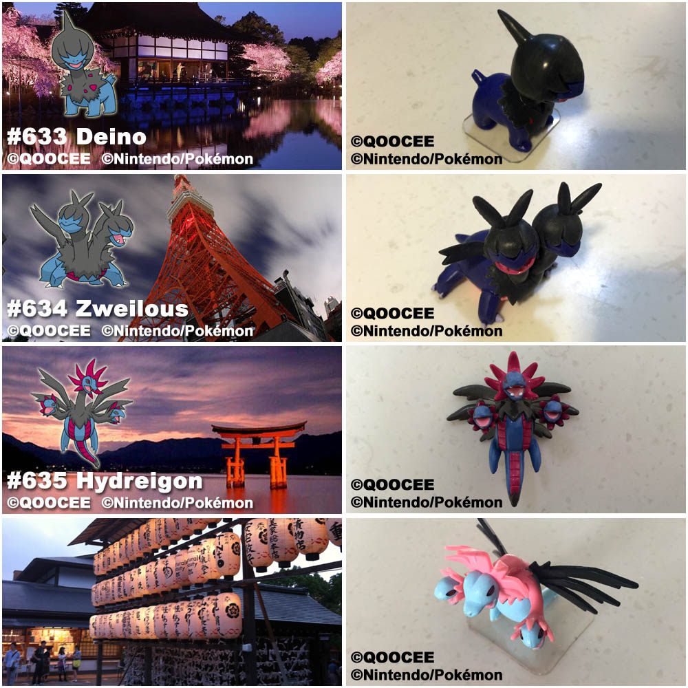 鹊城口袋妖怪-宠物小精灵福袋-精灵宝可梦-单首龙-双头龙-三头龙