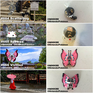 鹊城口袋妖怪-宠物小精灵福袋-精灵宝可梦-粉蛹-粉蝶蛹-碧粉蝶