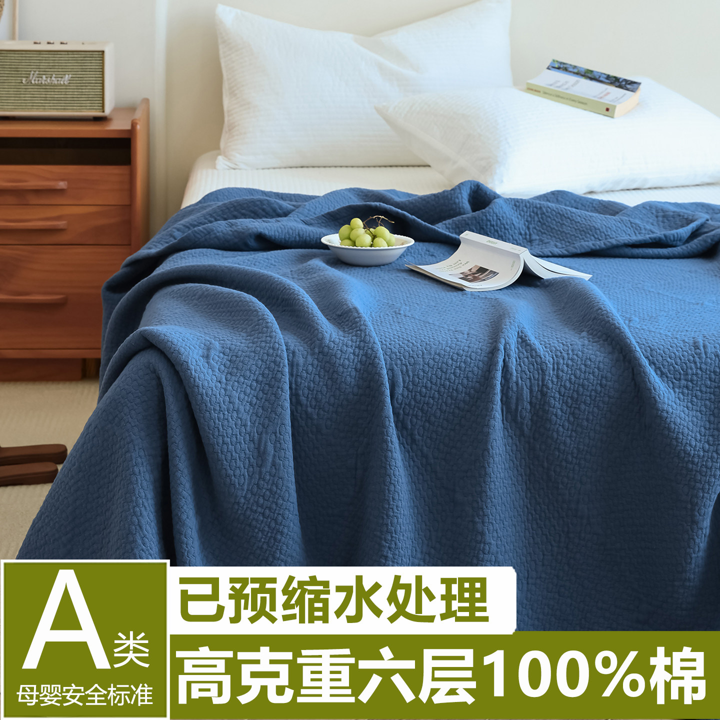 A类加厚六层全棉纱布毯毛巾被单双人盖毯纯棉夏季空调被子夏凉被
