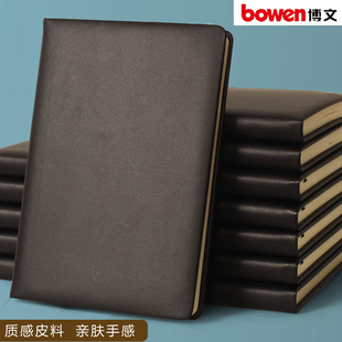博文PU皮面办公用本子记事本A5定制硬壳会议笔记本子B5软面加厚本