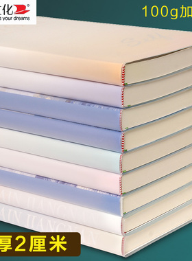 浪人文化16开加厚笔记本子学生B5大号超厚胶套本横线软皮大本子