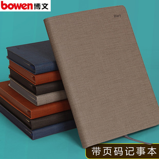 高级商务记事本B5加厚带页码软皮笔记本A5日记本简约小本A6计划本