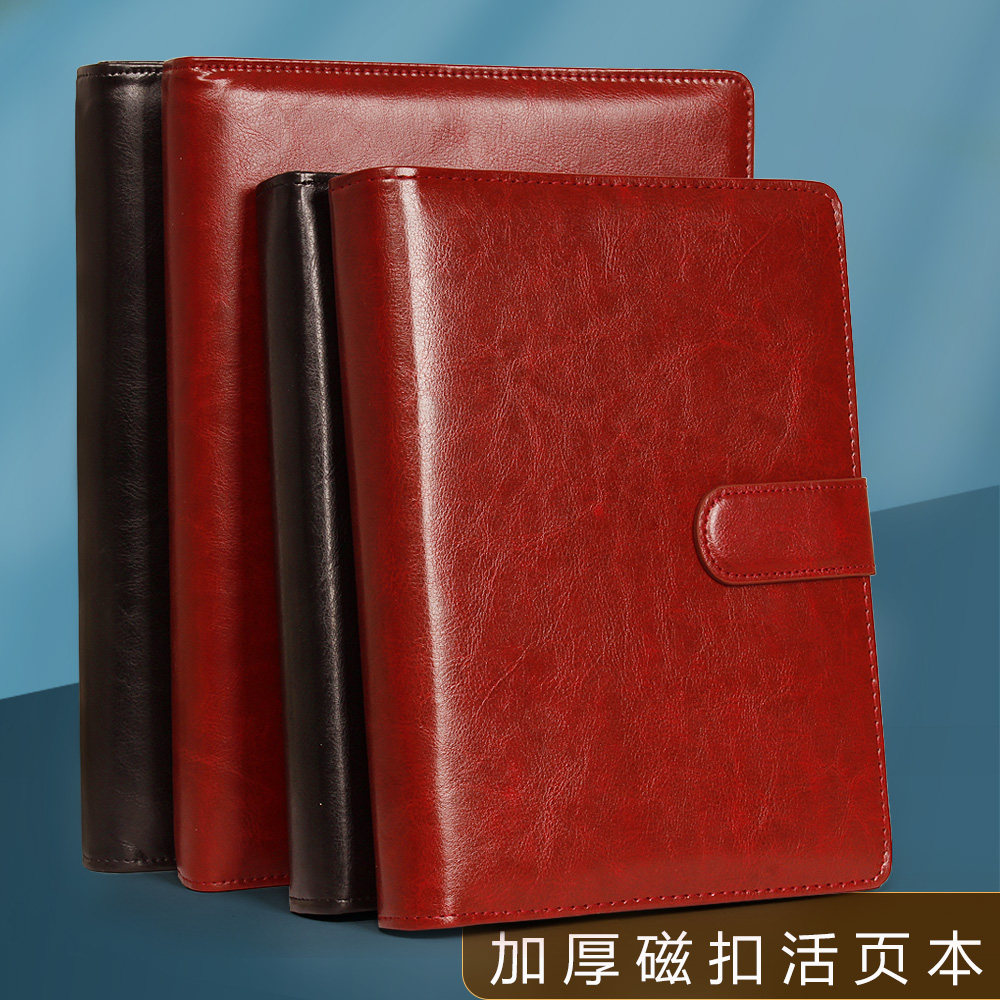 申士多功能商务记事本笔记本子B5磁扣活页本可拆卸会议皮面本子