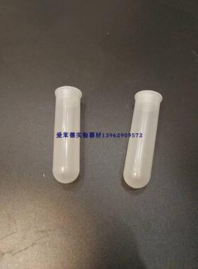 50ml直口离心管   PP塑料  高速离心管  50支/包