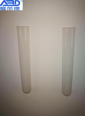 试管  离心管  尿管  16x100mm  PP材料  200支/包 整包起卖