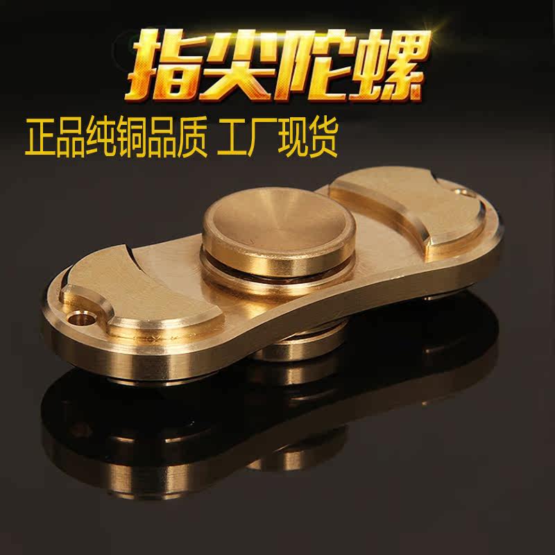 Fidget spinner OTHER   - Ref 2618873 Image 1