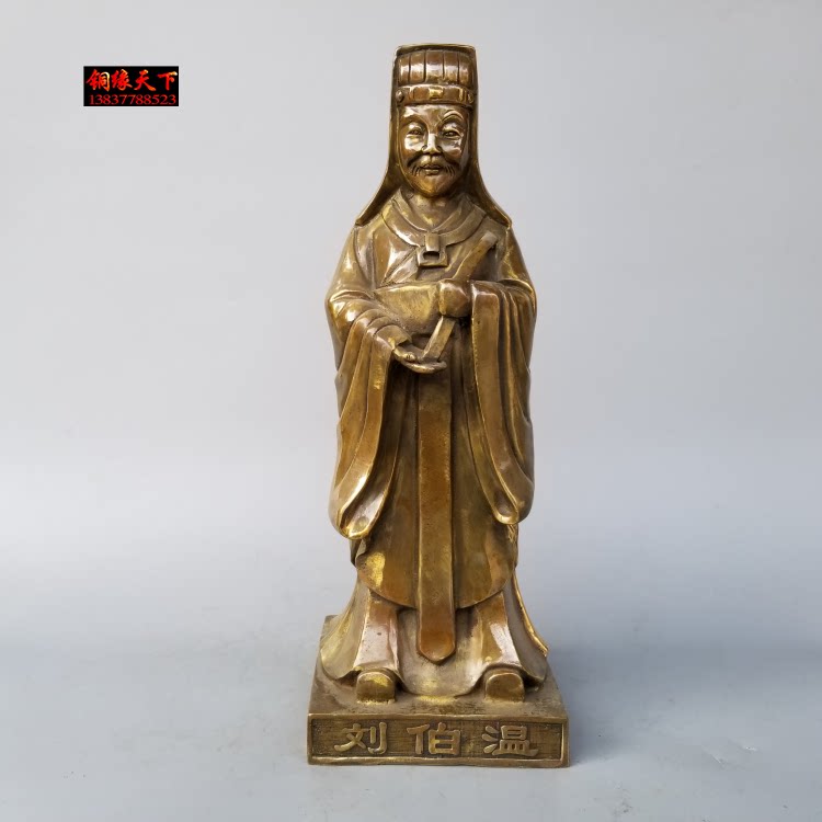 纯铜刘伯温铜像明朝文成公刘基纪念黄铜铸造雕塑礼品定制