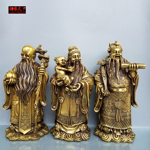 福星高照铜福禄寿喜财三君星三君增福添寿老人祝寿像家用工艺摆件