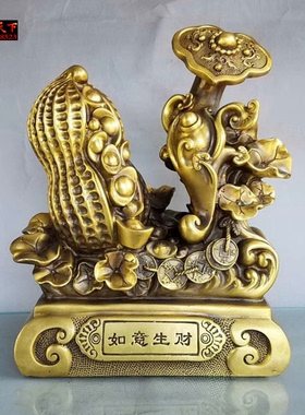 如意纯铜生财摆件风水工艺礼品