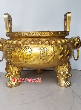 招财进宝有求必应风水铜器定制