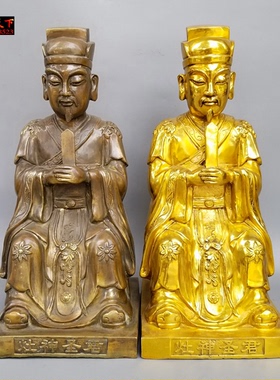 铜灶王爷灶神圣君灶君老爷灶神铜像家用工艺摆件